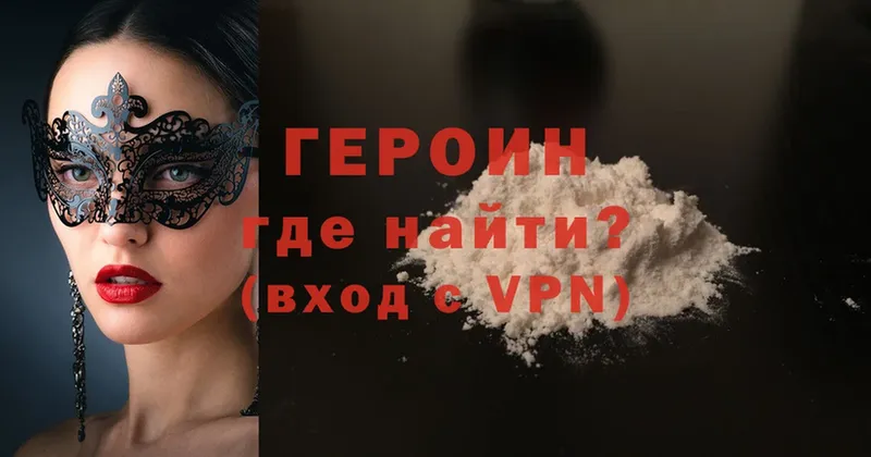 закладки  Гдов  МЕГА ссылка  ГЕРОИН Heroin 