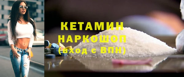 мяу мяу кристалл Бронницы