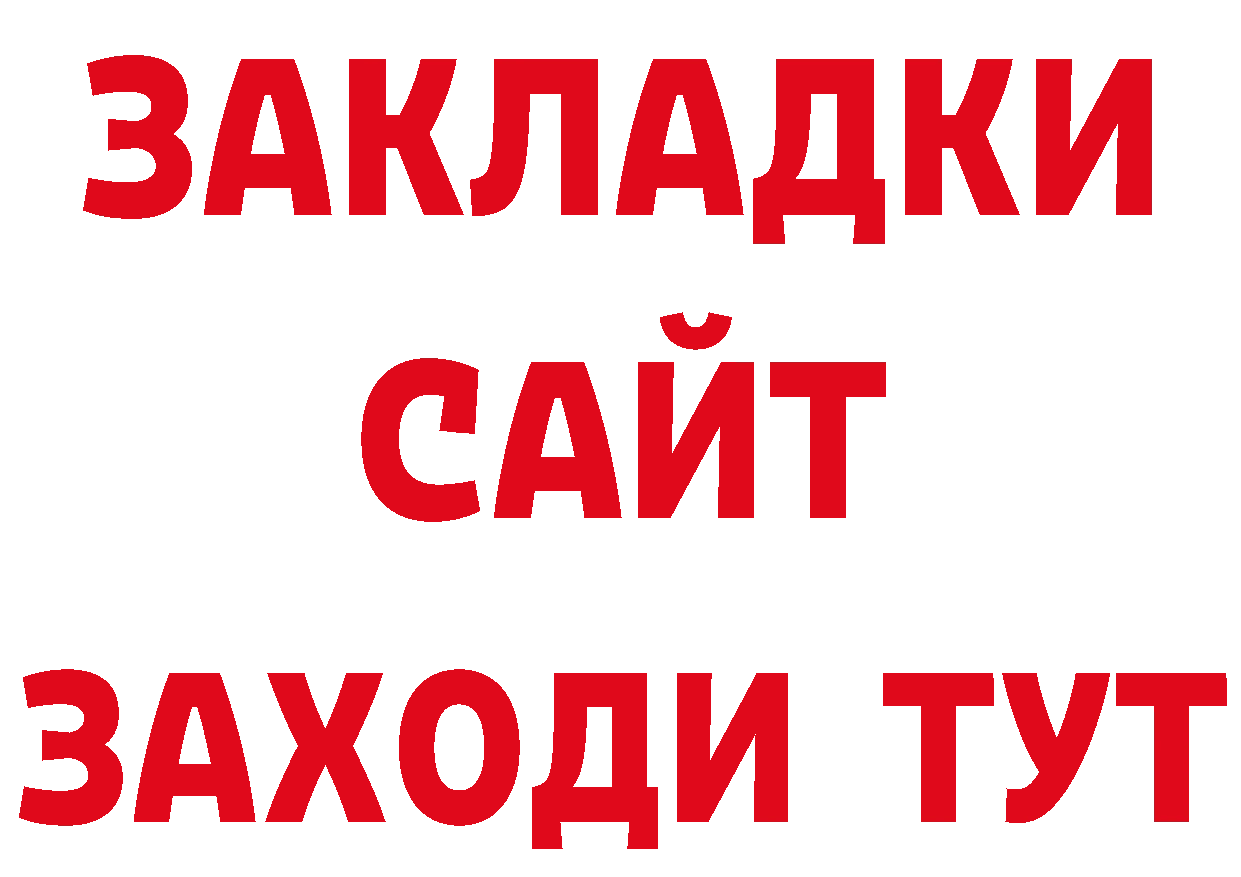 Где продают наркотики? нарко площадка какой сайт Гдов