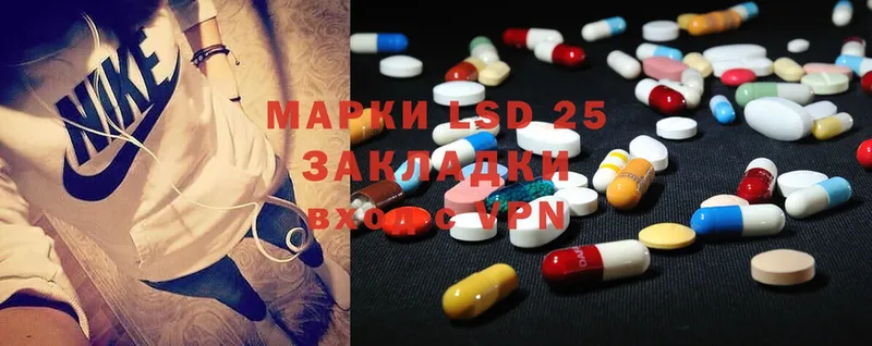 darknet как зайти  Гдов  LSD-25 экстази кислота 