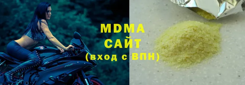 МДМА Molly  где продают наркотики  Гдов 