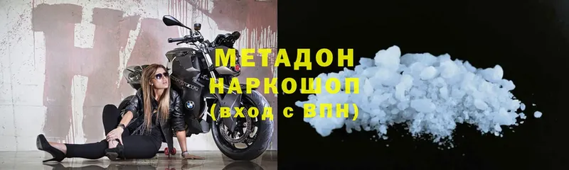 Метадон мёд  shop состав  Гдов 